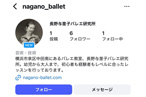 インスタグラムを開設しました