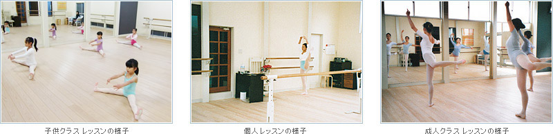レッスン風景