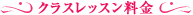 NXbX